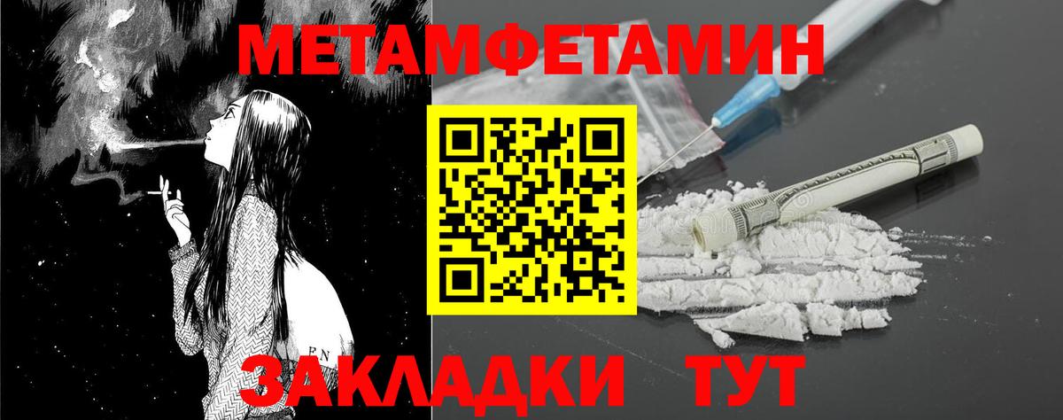 Амфетамин VHQ  АМФ  Сибай  Вход с VPN 
