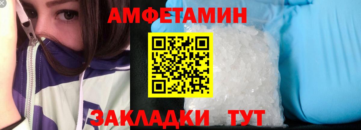 Амфетамин 98% Сибай