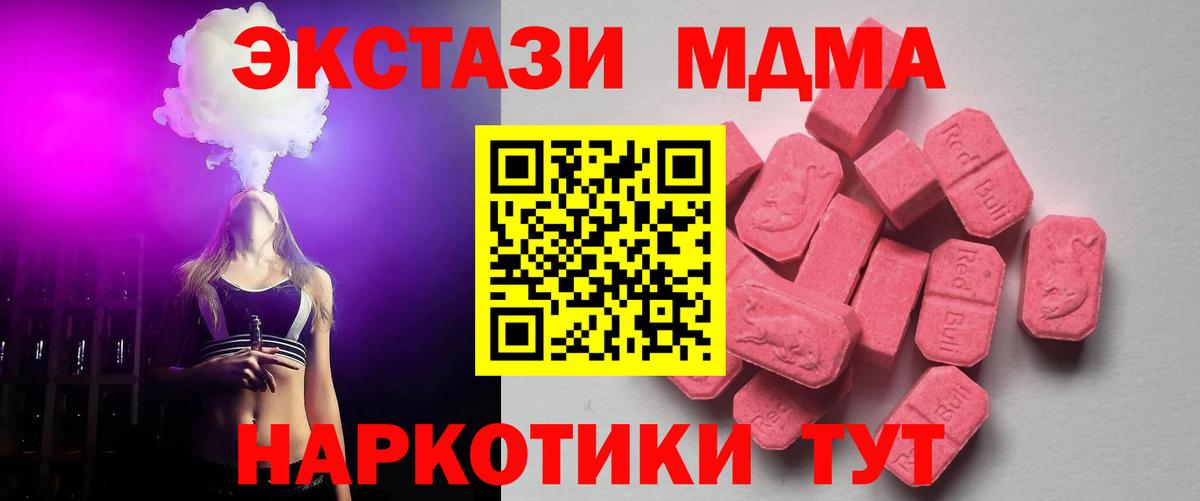 Сибай  Ecstasy диски  Экстази  Вход с VPN  Ecstasy Punisher 