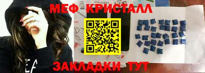 прущая мука Рыбинск