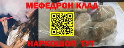 дживик Рузаевка