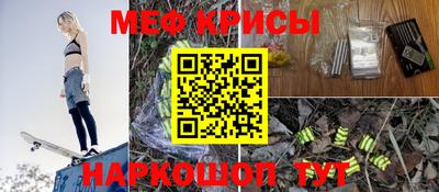 mdpv Пыть-Ях