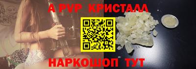 дживик Рузаевка