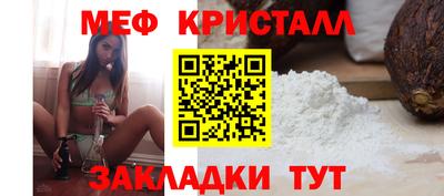 прущая мука Рыбинск