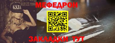 прущая мука Рыбинск