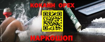 прущая мука Рыбинск