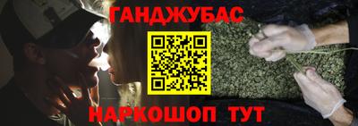дживик Рузаевка