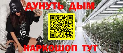 мет Рязань