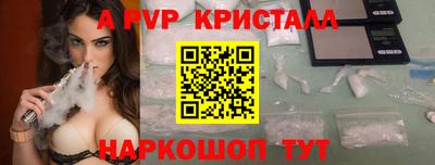 mdpv Пыть-Ях