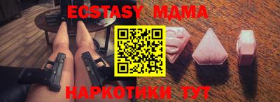 spice Пушкино