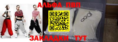 прущая мука Рыбинск