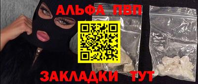 прущая мука Рыбинск