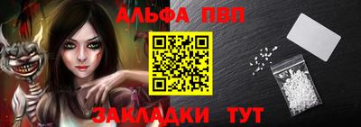 мет Рязань