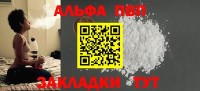 прущая мука Рыбинск