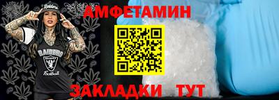 прущая мука Рыбинск