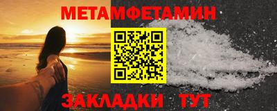 дживик Рузаевка