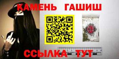 дживик Рузаевка
