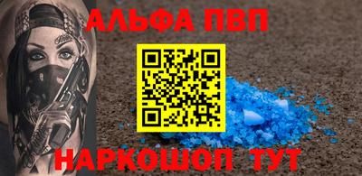 мет Рязань