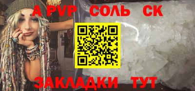прущая мука Рыбинск