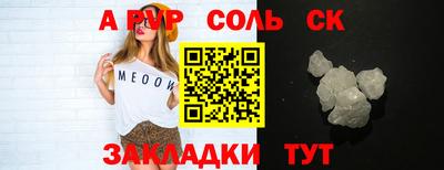 дживик Рузаевка