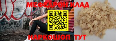 мет Рязань