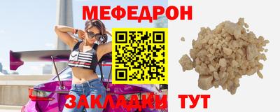 мет Рязань