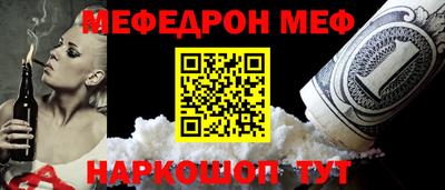 прущая мука Рыбинск