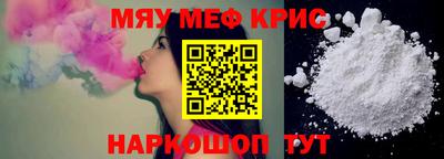 прущая мука Рыбинск