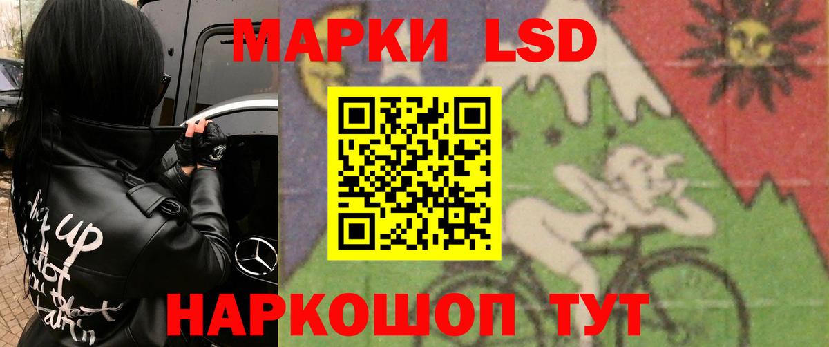 Сибай  Лсд 25 экстази ecstasy  Вход с VPN  ЛСД экстази  Лсд 25 экстази кислота 