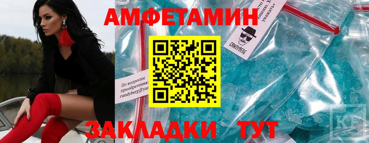 Метамфетамин винт  Вход с VPN  Сибай  Метамфетамин винт 