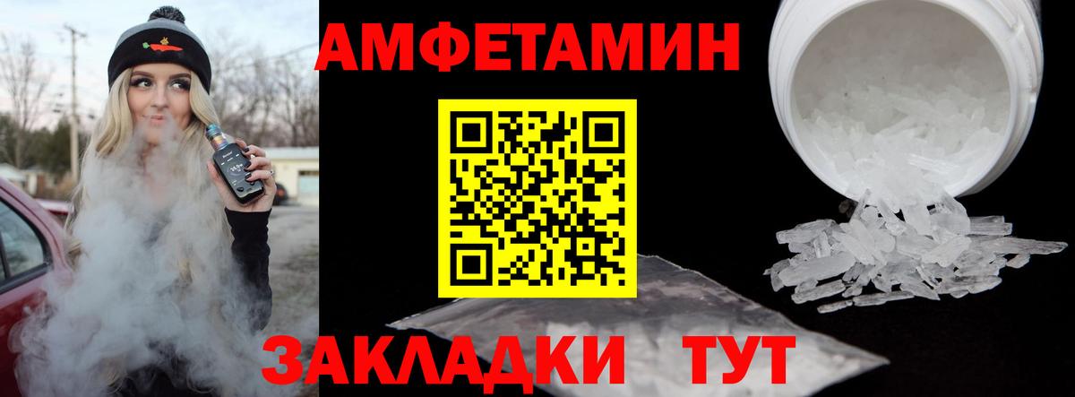 Первитин мет Сибай