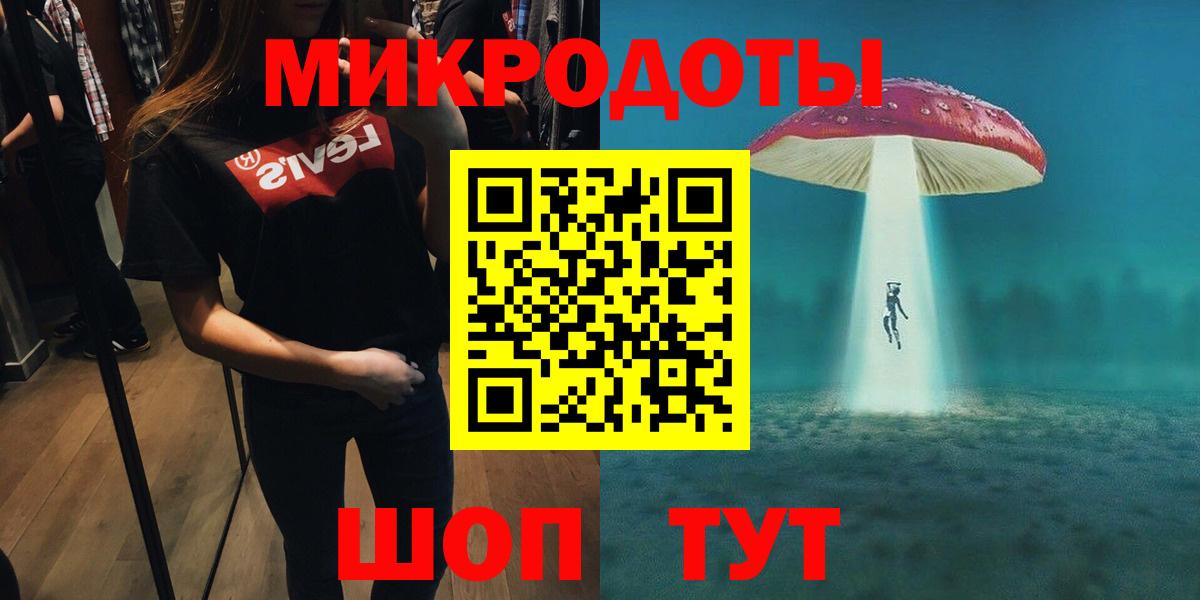 Сибай  как найти наркотики  Вход с VPN  Псилоцибиновые грибы MAGIC MUSHROOMS 
