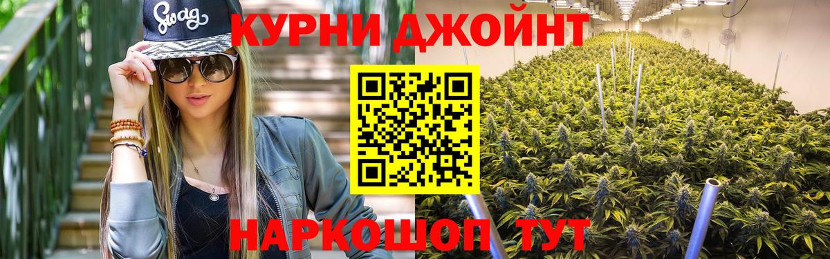 Бошки марихуана Bruce Banner Сибай