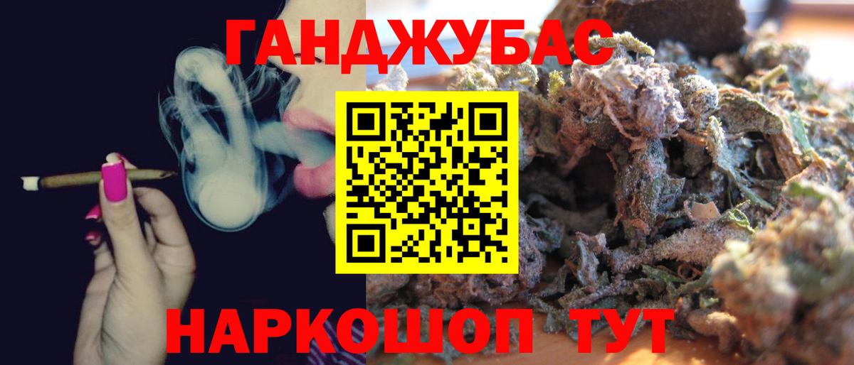 Сибай  ГАШ  Кетамин  LSD-25  ГАШИШ  Меф   Вход с VPN  COCAIN 